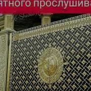 В Лесу Колдовала Сама 2019 Ёна Баленгиро