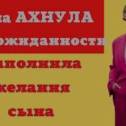 Взрослая Женщина История Из Жизни Взрослые Истории