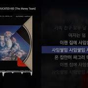 사임쌓임