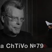 Побег Из Шоушенка Песня