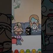 Это Мой Последний День На Диванчике