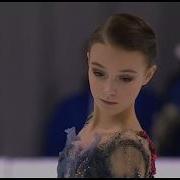 Анна Щербакова Короткая Программа 2020