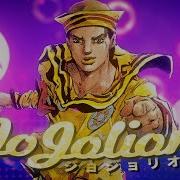 Jojo Jojolion Op Go Beyond Original Jojo S Bizarre Adventure Part 8 ジョジョの奇妙な冒険 ジョジョリオン