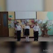 Как Солдаты Наши Мы Идем