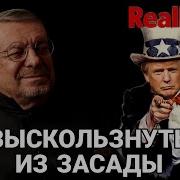 Андрей Девятов Последнее 2025