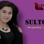 Мукаддас Усмонова