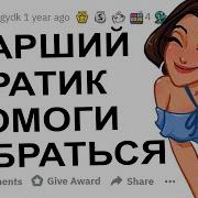 Лесбиянки Секс Со Сводной Сестрой