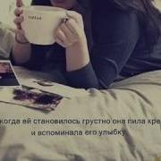 Знаю Как Любишь Эльбрус Джанмирзоев