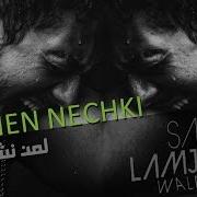 Lemen Nechki Hali