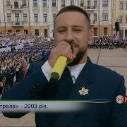 Пісенна Історія Сучасної України Попурі Від Популярних Артистів