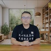 老灯开讲701