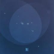 이 밤 By Jin Of Bts