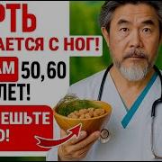 Михаил Десятко Бега