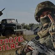 Работайте Братья Алексей Попов
