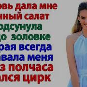 Рассказы Жизненные