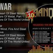 Manowar Playlist