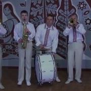 Весільні Музики Ямпільщини Аколада 9