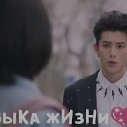 Красиво Признание Дорама Сад Падающих Звёзд Meteor Garden
