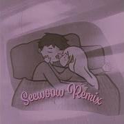 В Объятьях Засыпай Seewoow Remix Паша Proorok