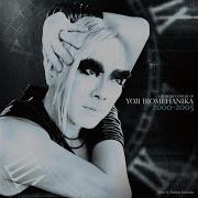 Look At The Heaven 2001 Yoji Biomehanika Remix Which Dedicated To