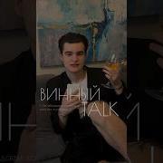Не Дождетесь Я Продолжаю Говорить То Что Думаю