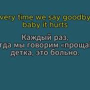Песни Переведённые На Русский Язык