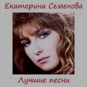 Чтоб Не Пил Не Курил И Цветы Всегда Дарил