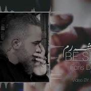 Be Sarm Faris Devdem