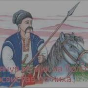 Гумореска Степана Руданського