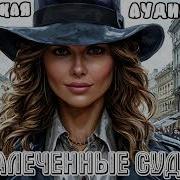 Аудиокниги Каменская