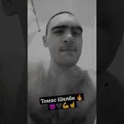 Томас Похосян Давид