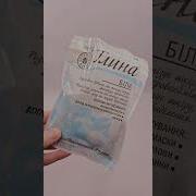 Тренды 2024 Минус
