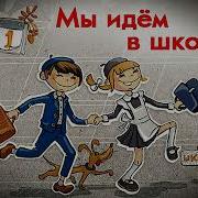 Наглаженые Брючки И Белые Рубашки