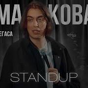 Ань Айт Ков Белин