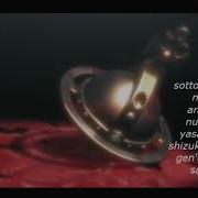 Nana Why Remastered Instrumental