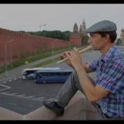 Поль Мориа Мой Дом И Река