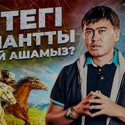 Жұмысты Қалай Тез Табамыз Сұрақ Жауап