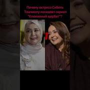 Шарбати Зуголрафта