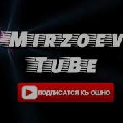 Эмиби Репи Ошики