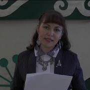 Альбина Муллагулова