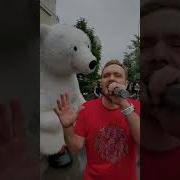 Когда Портфель Снимая Приходим Мы Домой