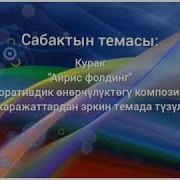 5 7 Класс Корком Онор