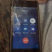 Звонок В Матч Россия