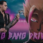 Shidou Big Bang Drive Theme Rock Version