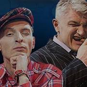Смех Без Правил 2007