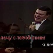 Колесо Колесо Караоке