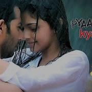 Pyar Tune Kya Kiya
