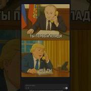 Про Путин И Аниме