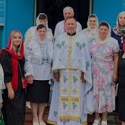 Сьогодні Настала Неділя Свята