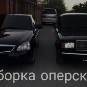 Сборник Оперских Песен